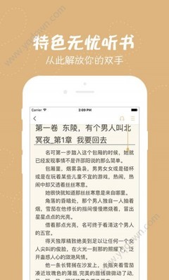 开云app手机下载